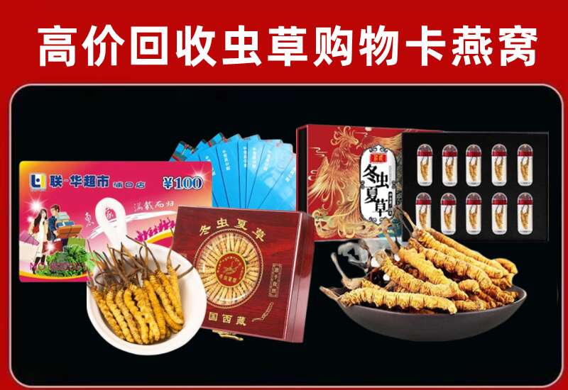 榆阳区回收购物卡