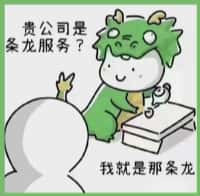榆阳区聚财烟酒回收店